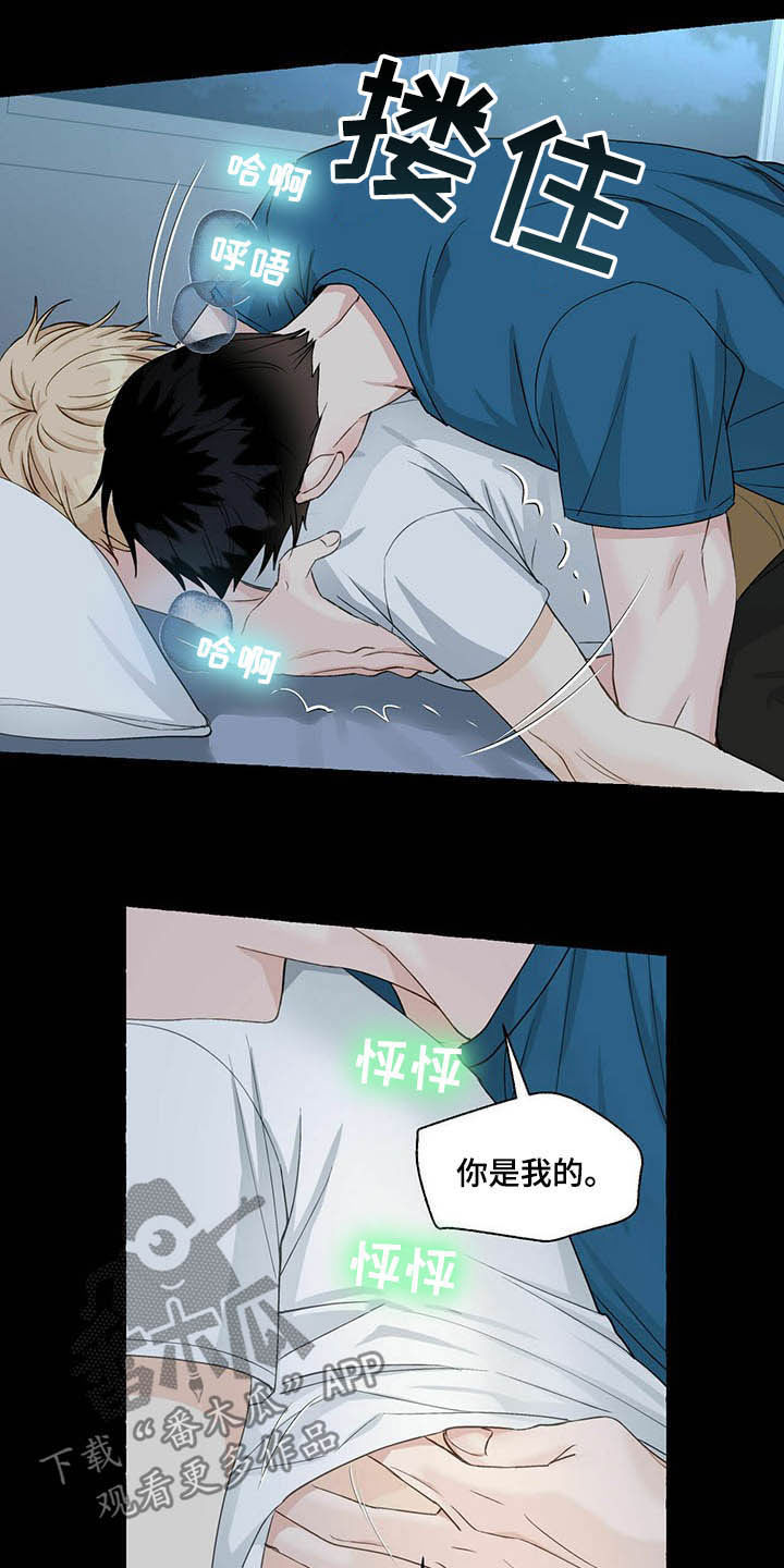 第66章：愤怒11