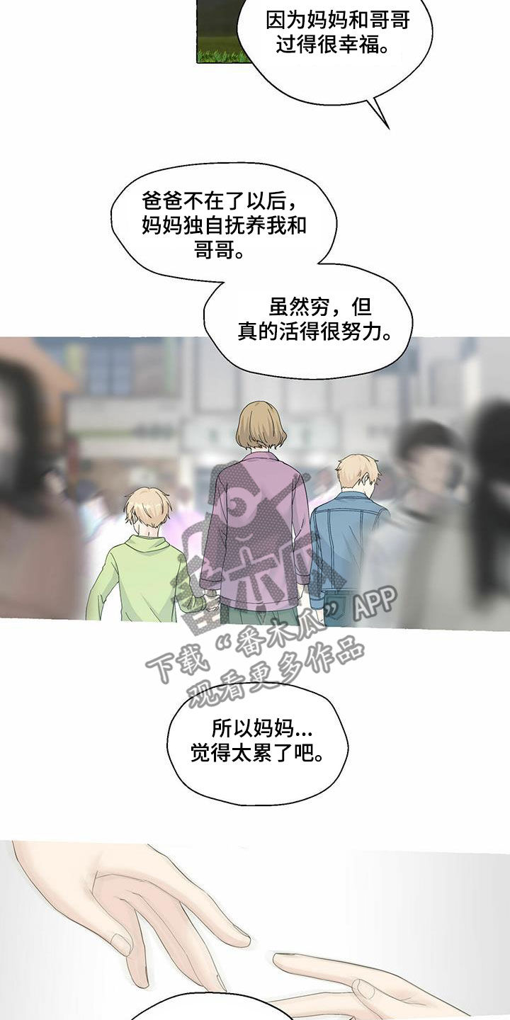第90章：愿望3