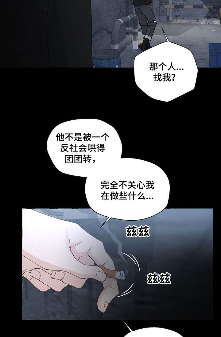 第143章：那时候的记忆9