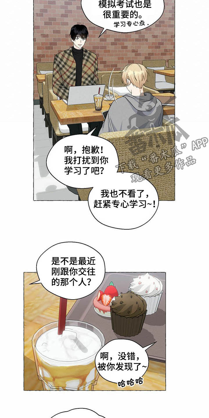 第69章：表情管理6