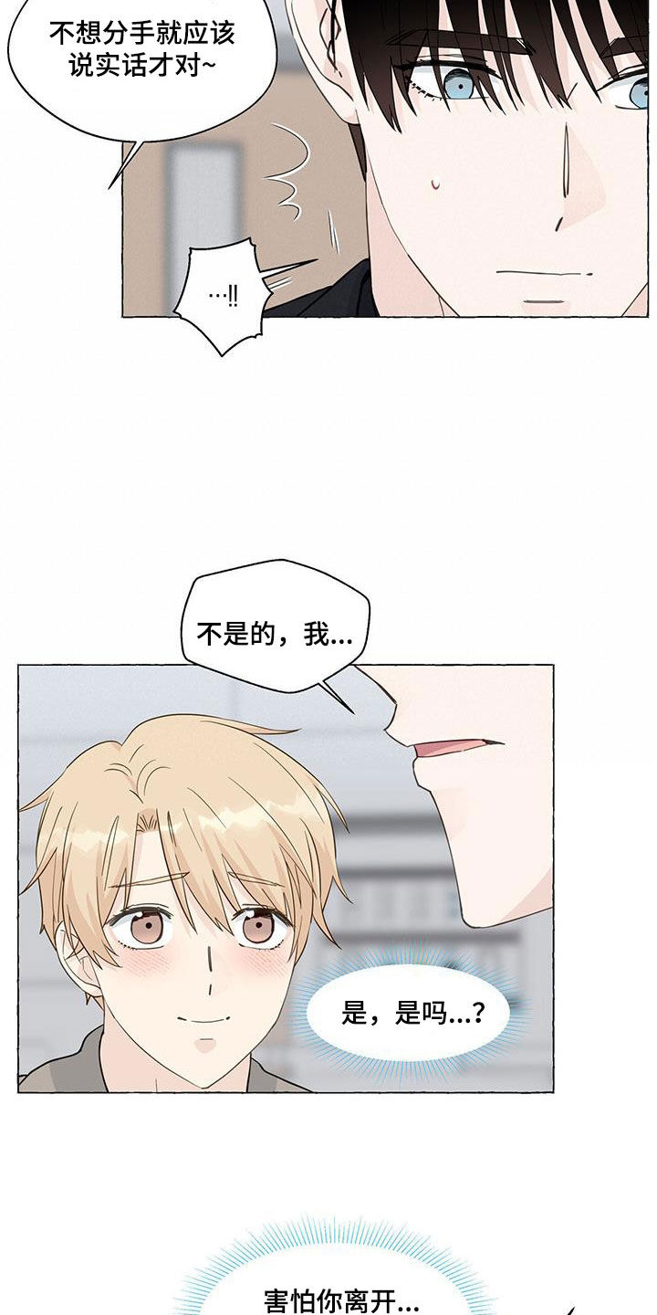 第129章：出院6