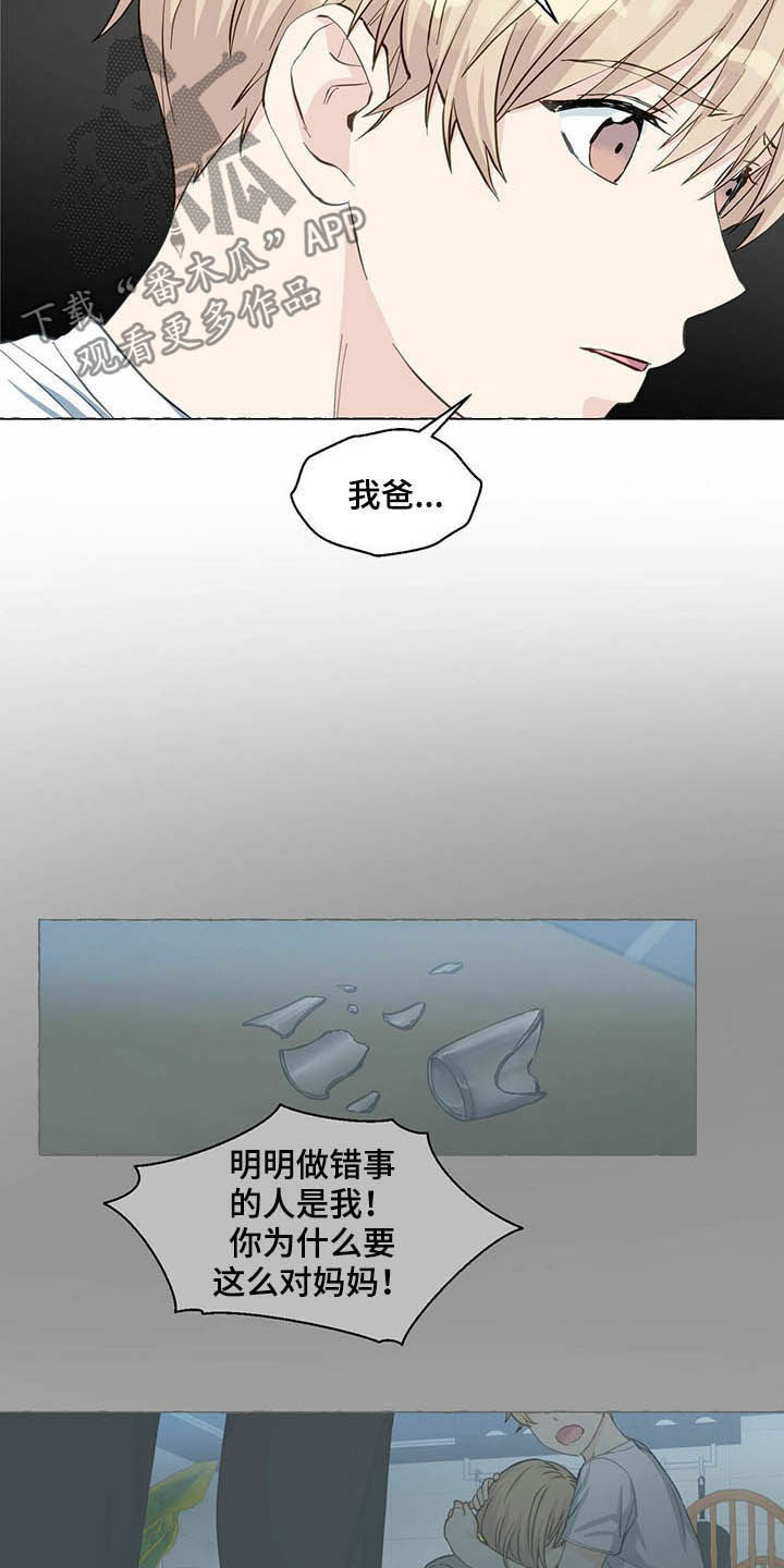第63章：新世界17