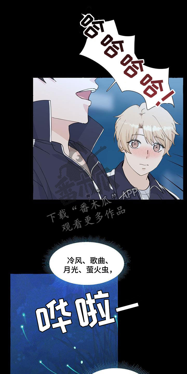 第144章：这是我的19