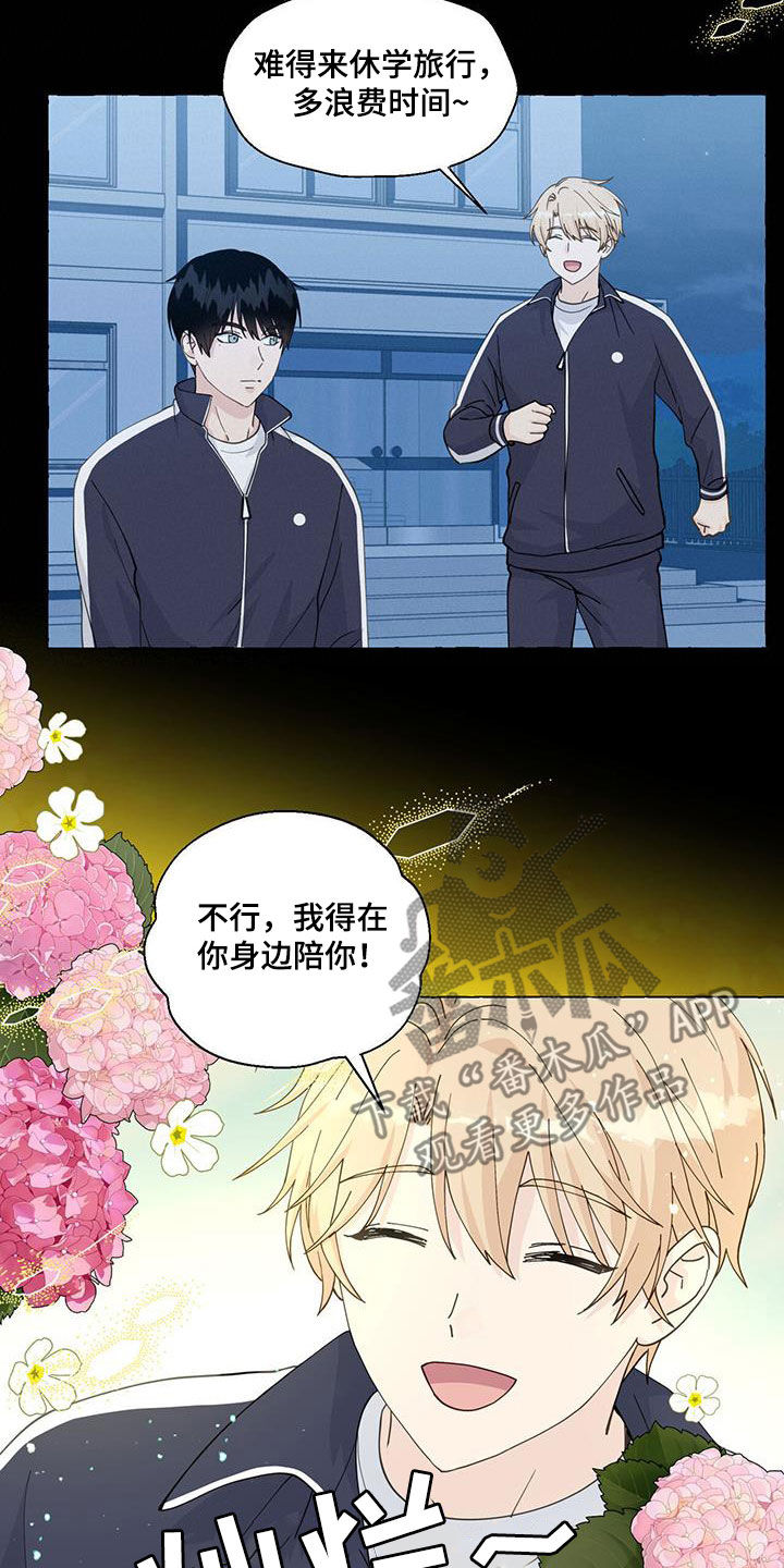 第144章：这是我的5