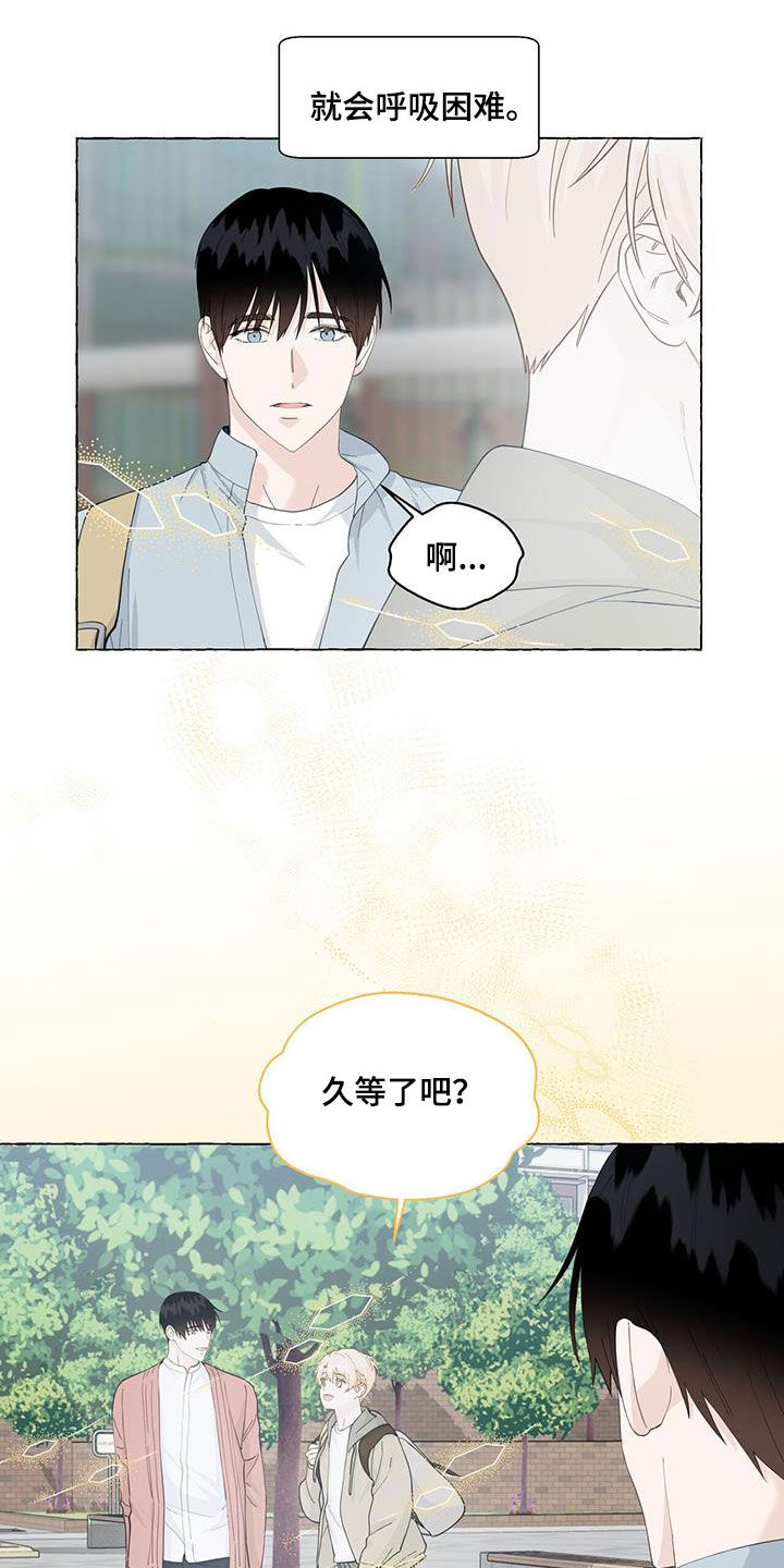 第118章：寄人篱下6