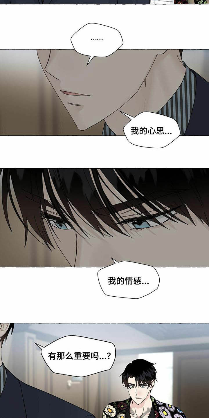 第78章：画5