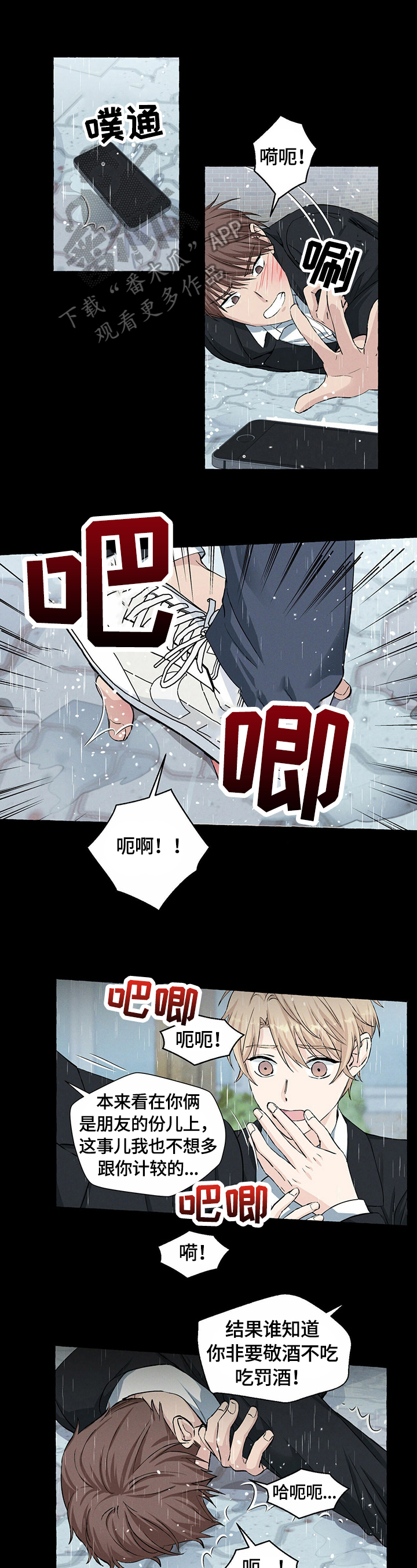 第37章：教训8