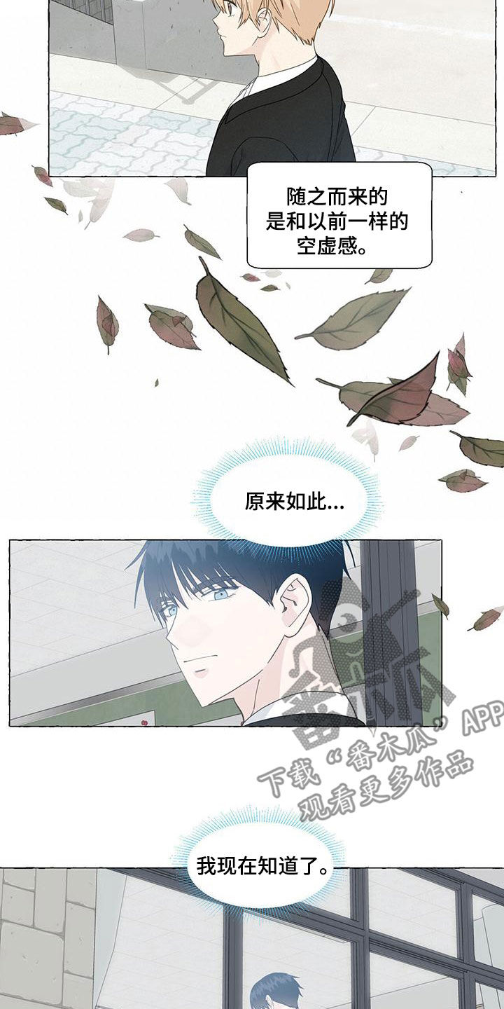 第113章：传闻11