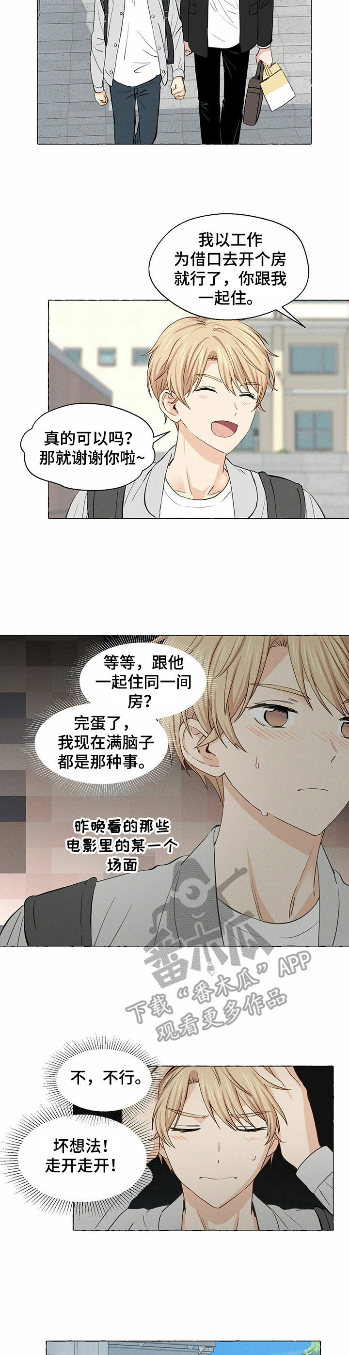 第16章：直白4