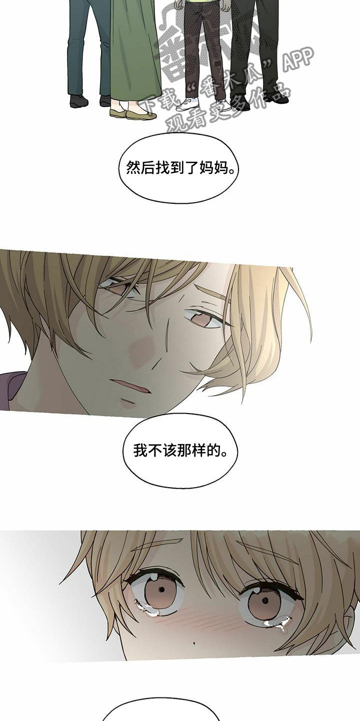 第90章：愿望5