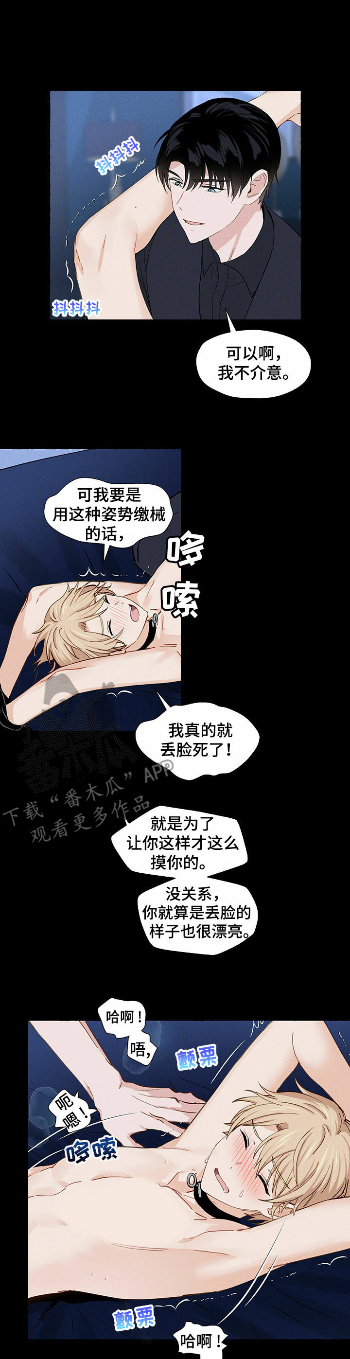 第10章：初次尝试6