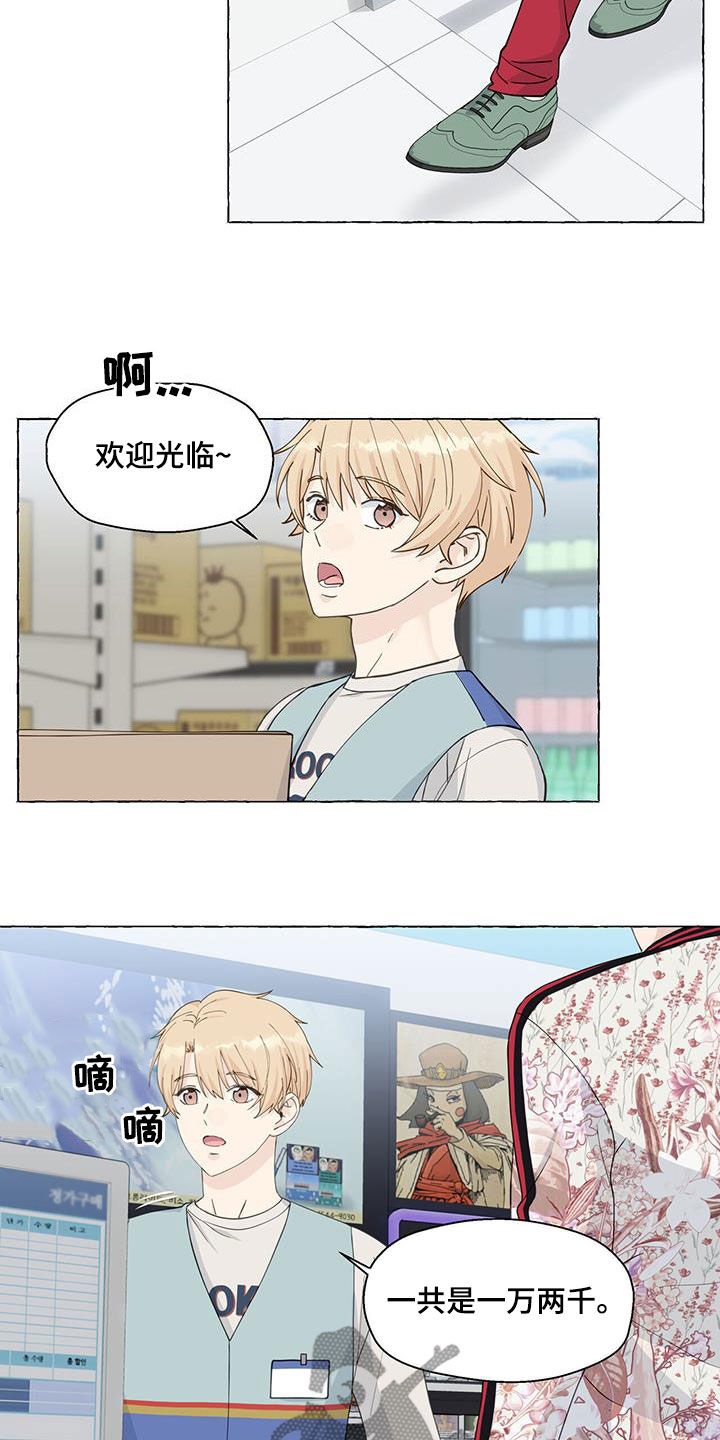 第119章：要就拿走21