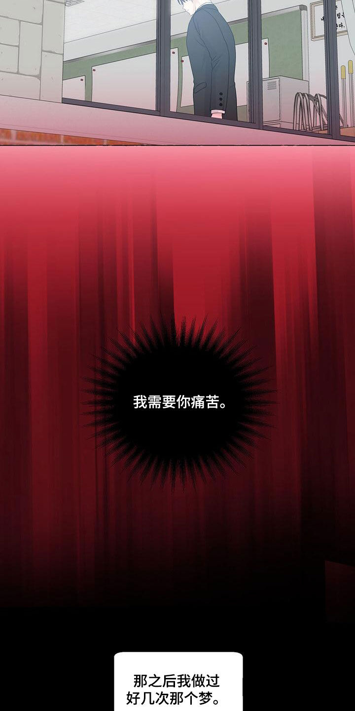 第113章：传闻12