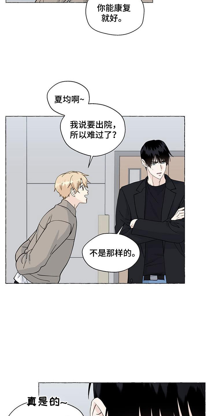 第129章：出院5