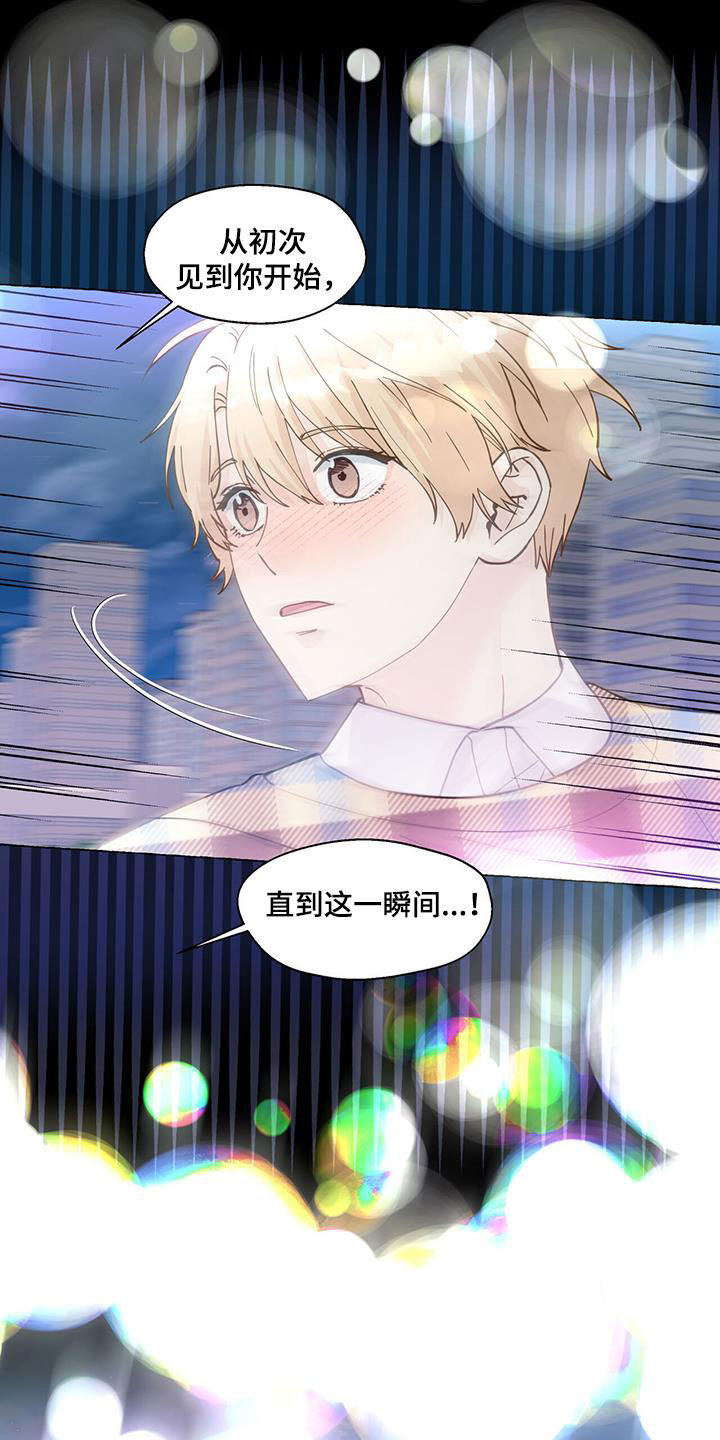 第131章：违心的话18