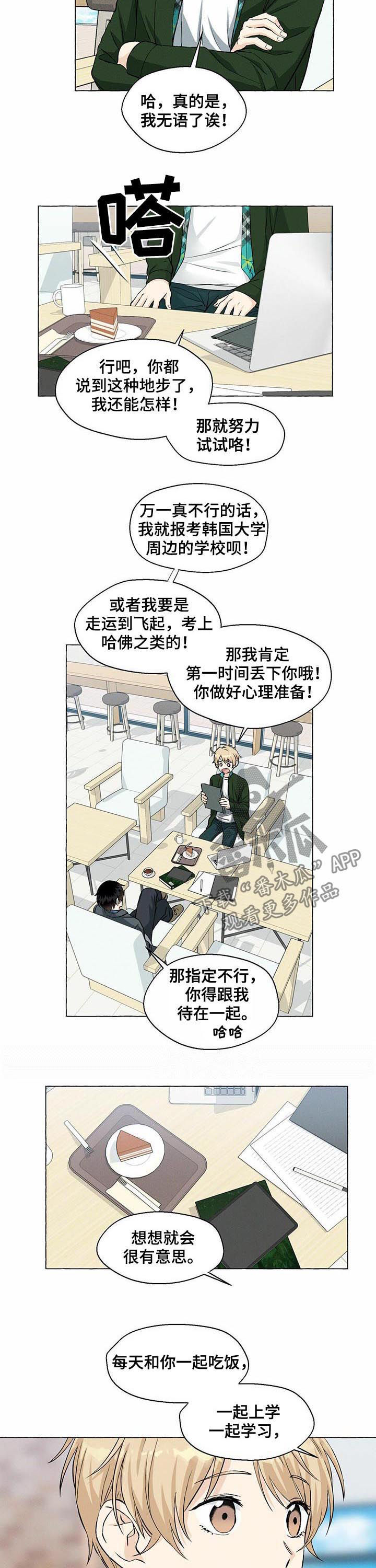 第40章：深渊1