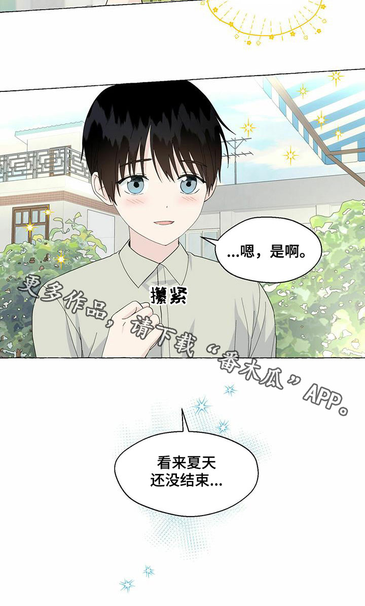 第87章：永远都不理解14