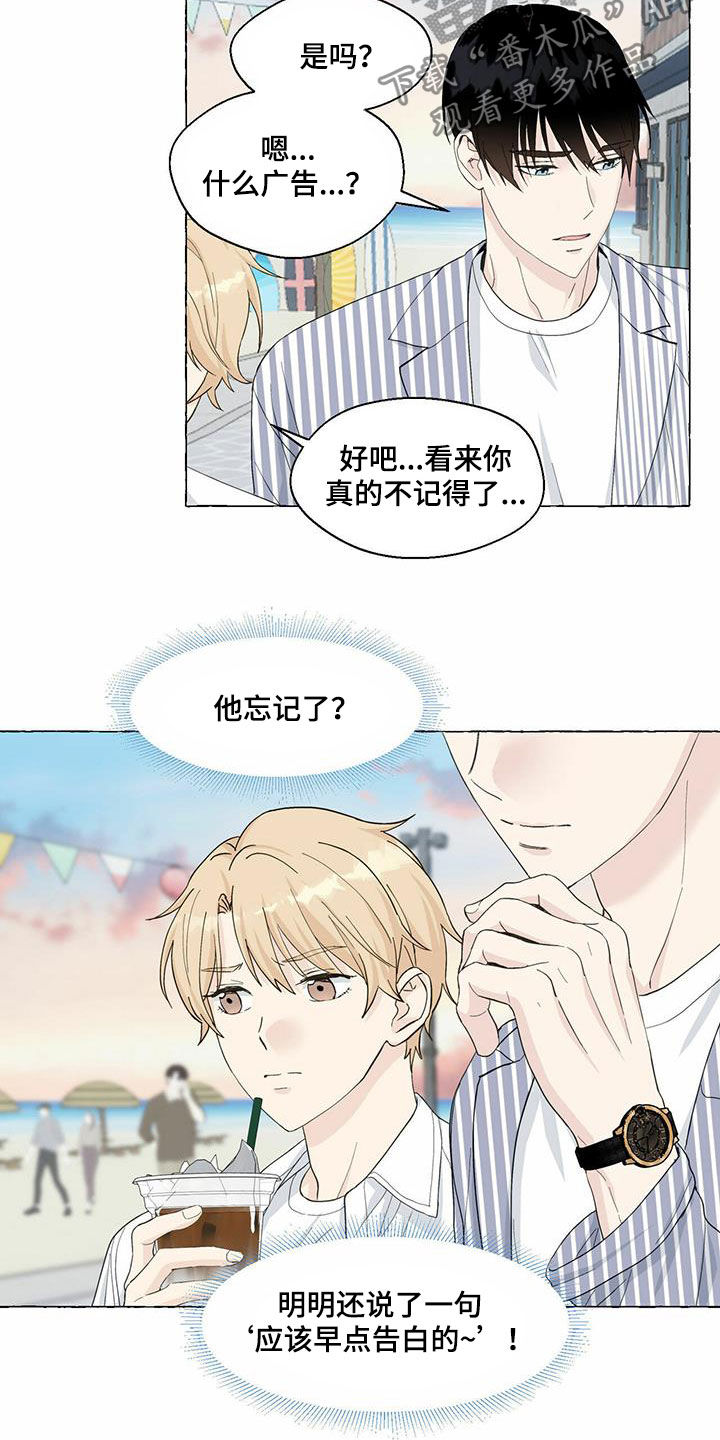 第81章：耍赖14