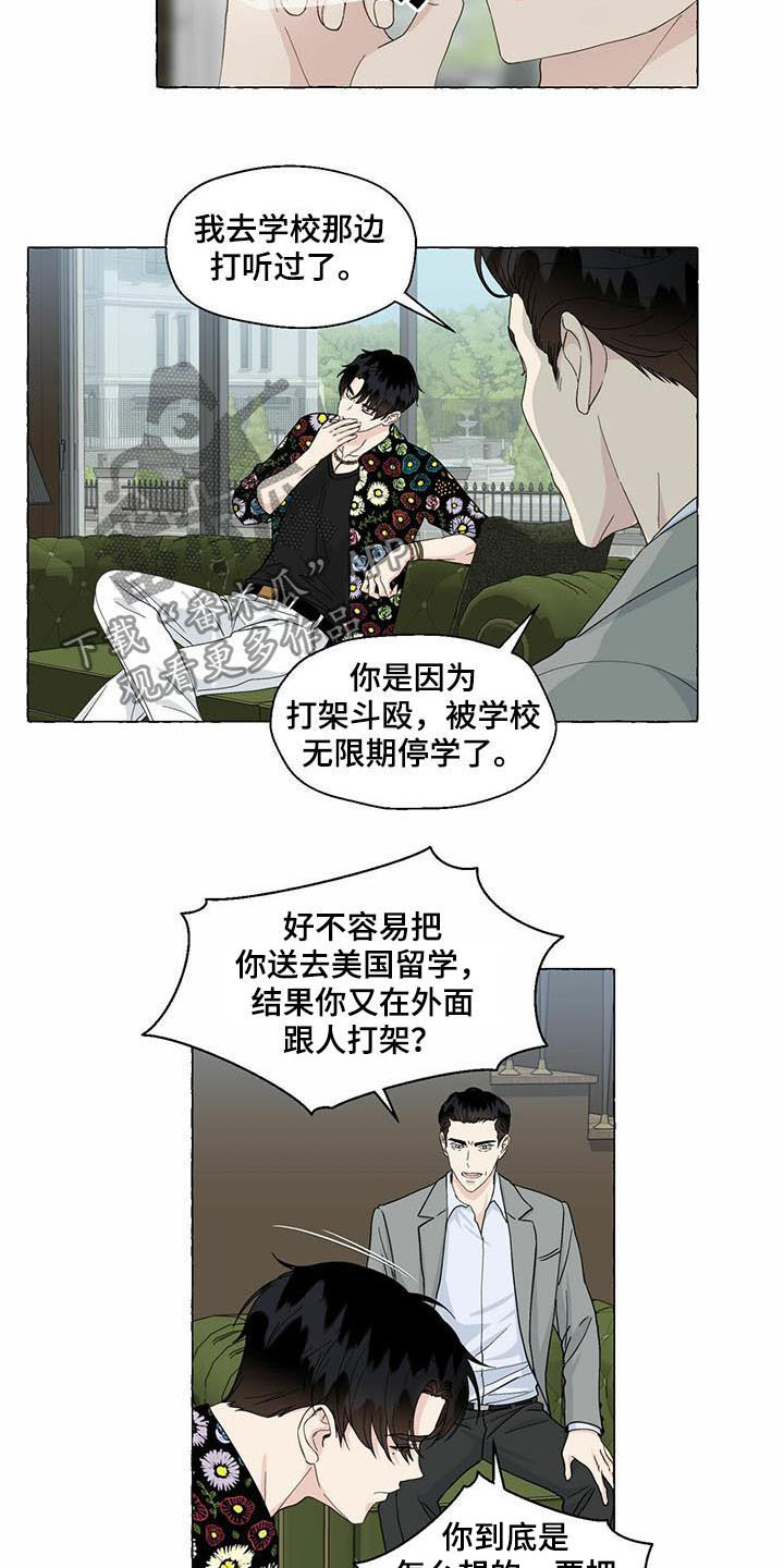 第76章：当猴耍5