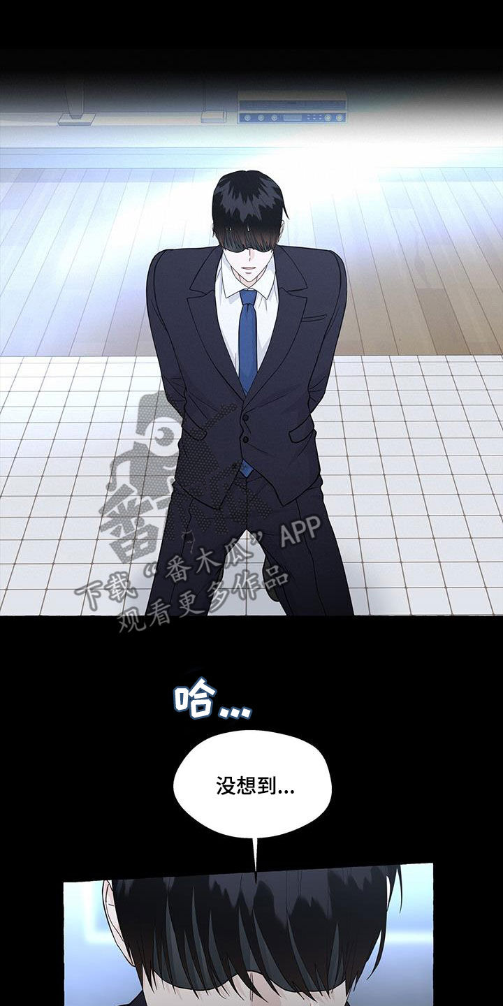 第134章：角色互换6