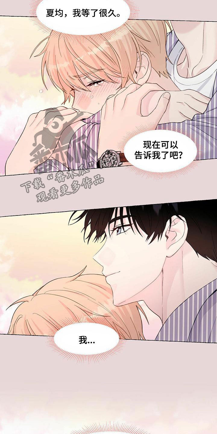 第82章：单恋14