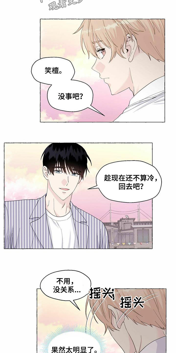 第82章：单恋5