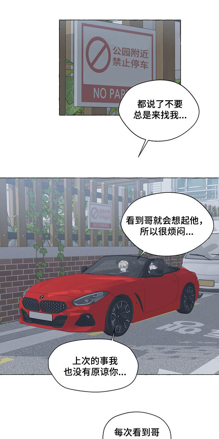 第120章：有些害怕8