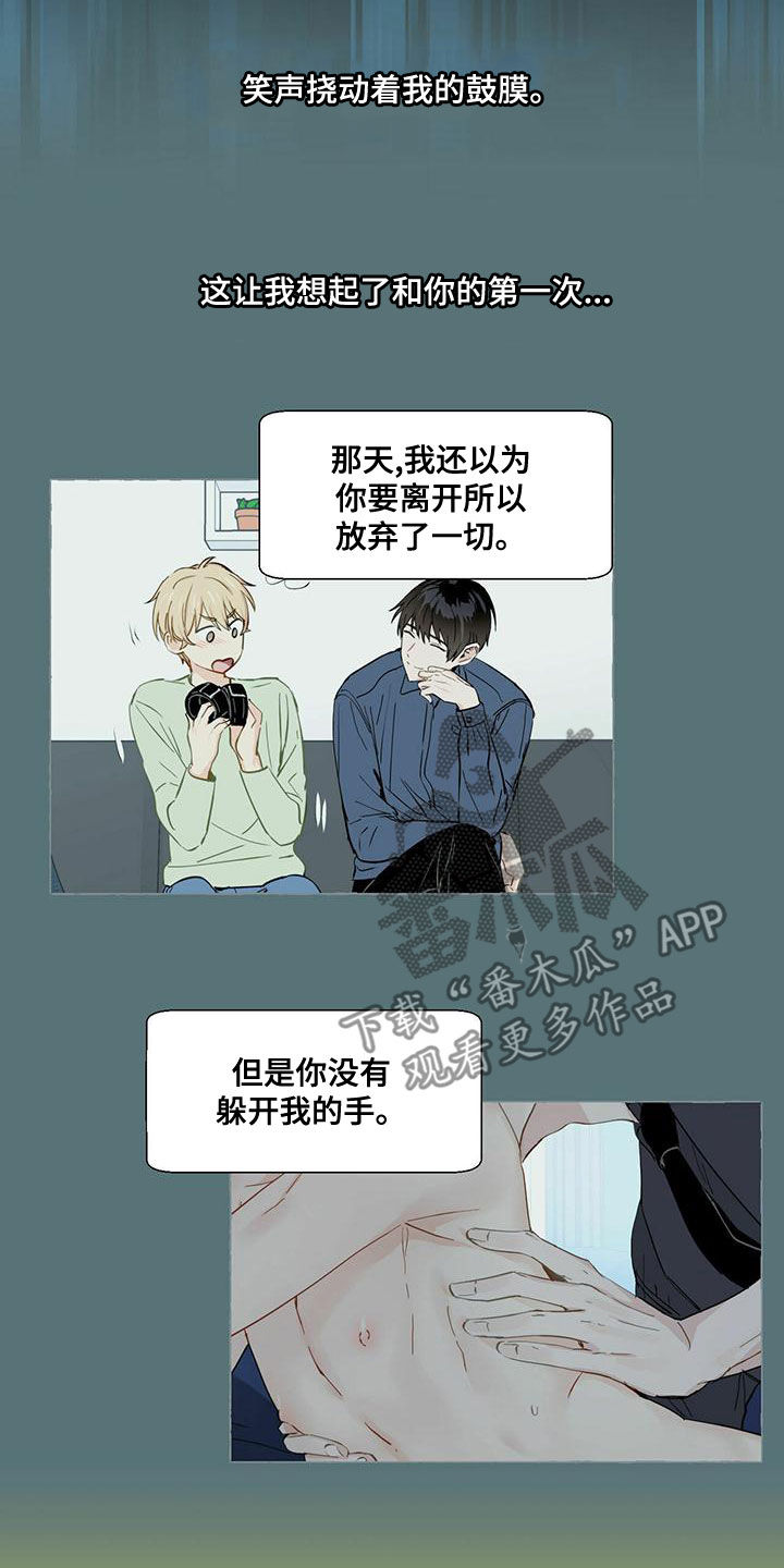 第106章：笨蛋14