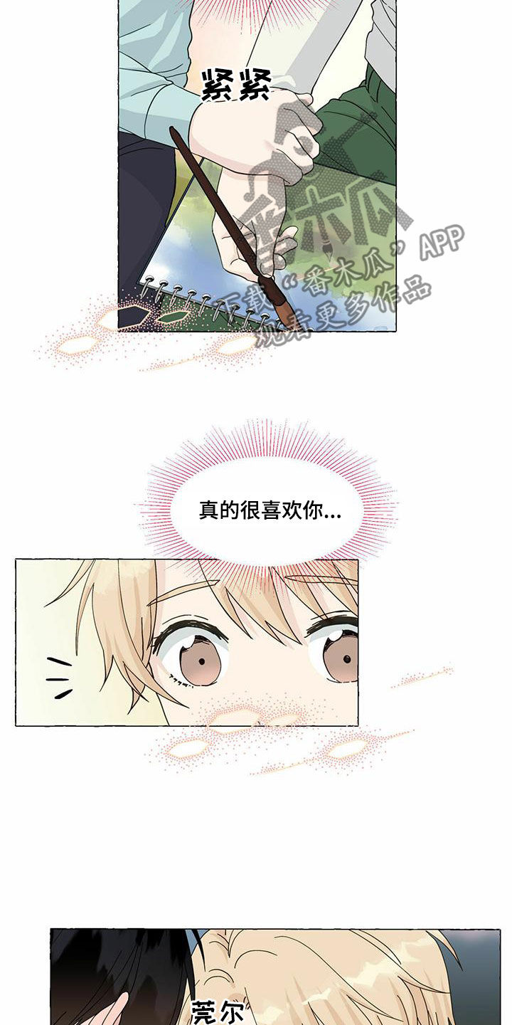 第90章：愿望17