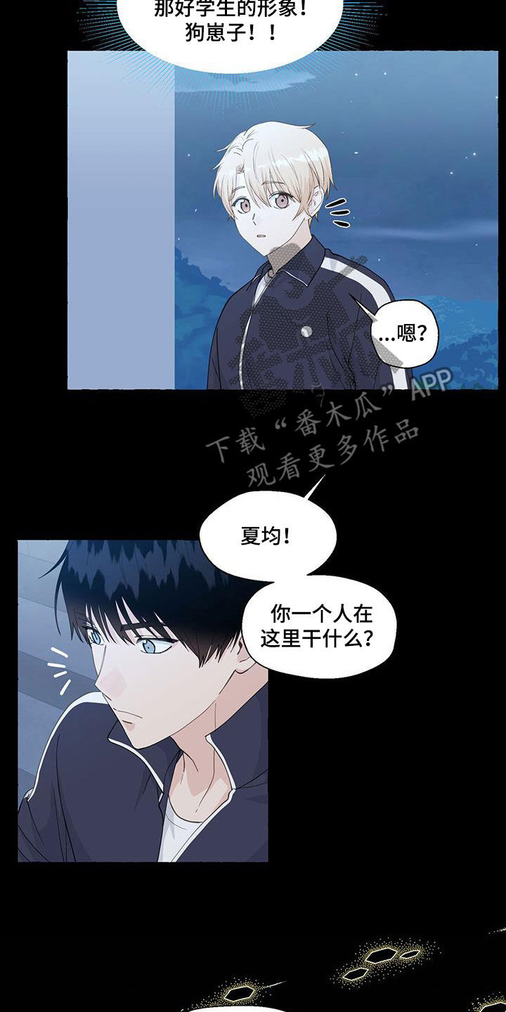 第144章：这是我的4