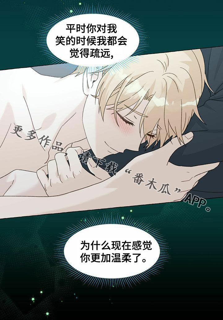第104章：更加温柔19