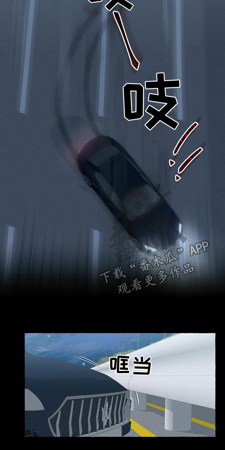 第103章：想怎样都行6