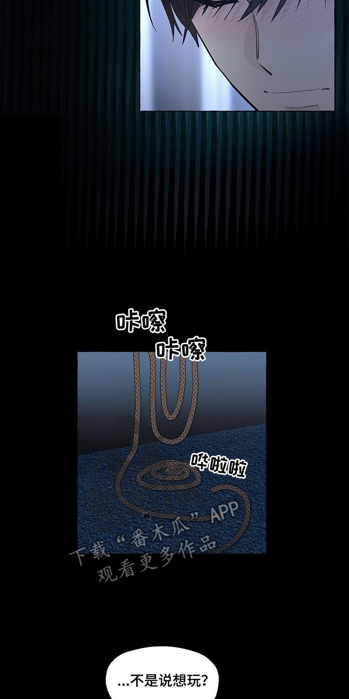 第137章：愉悦4