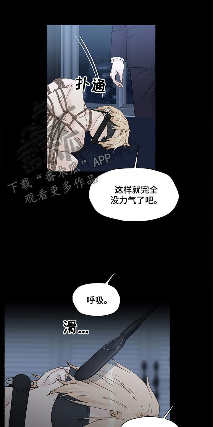 第136章：真的很卑鄙12