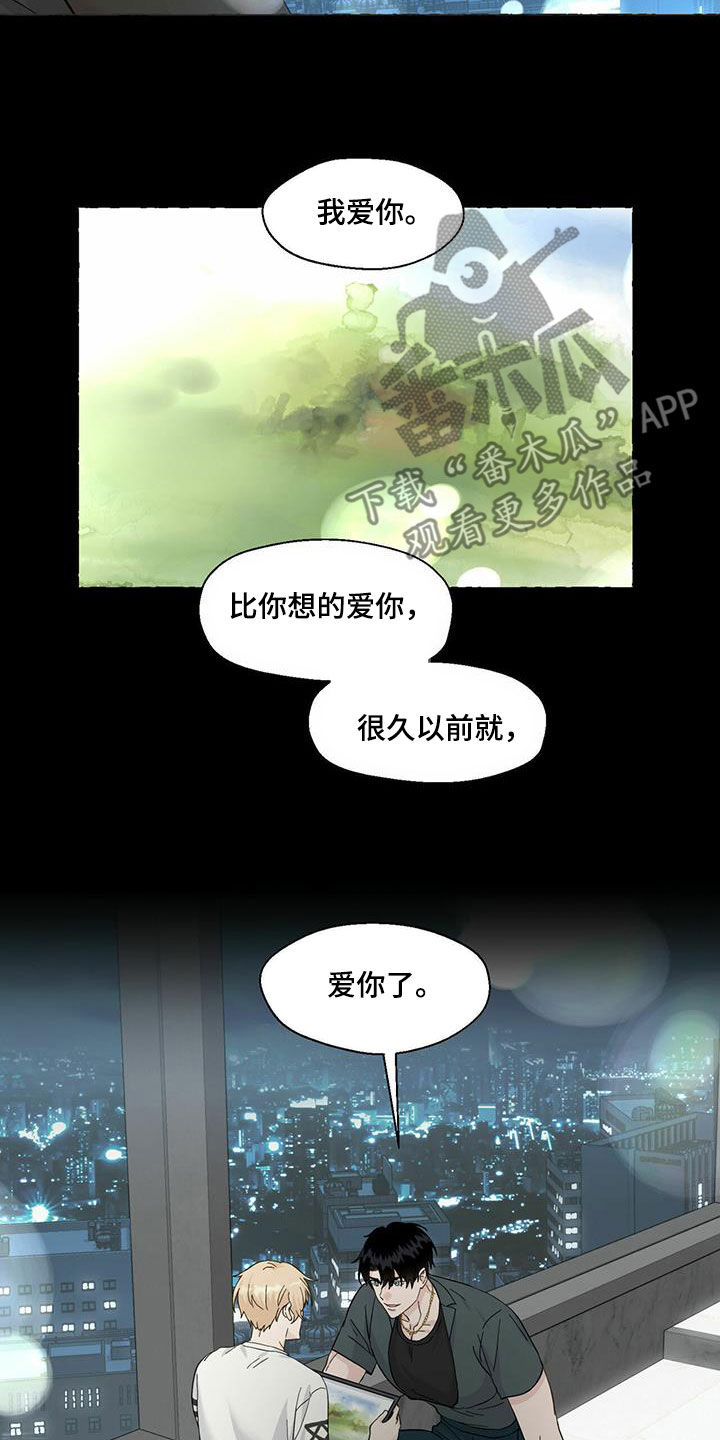 第85章：想要的得不到8