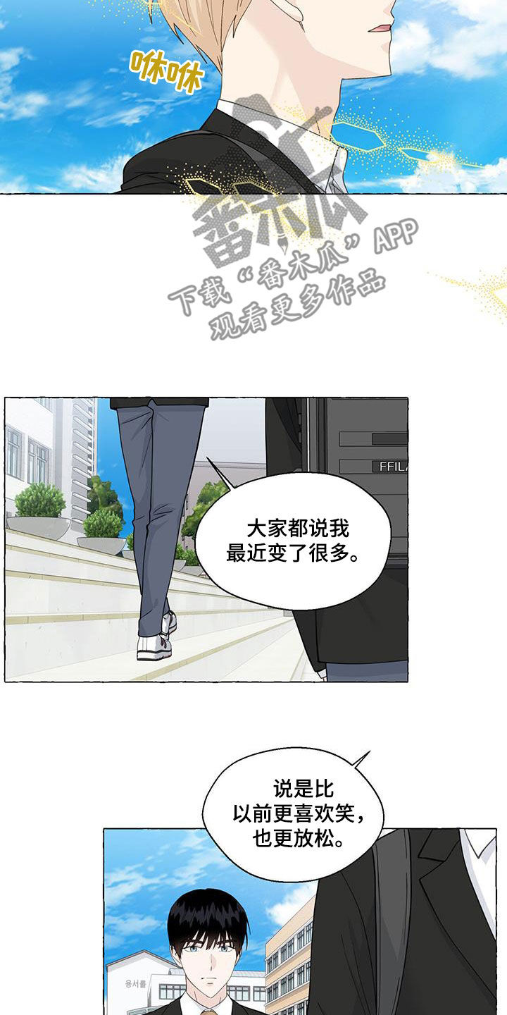 第114章：充满力量14