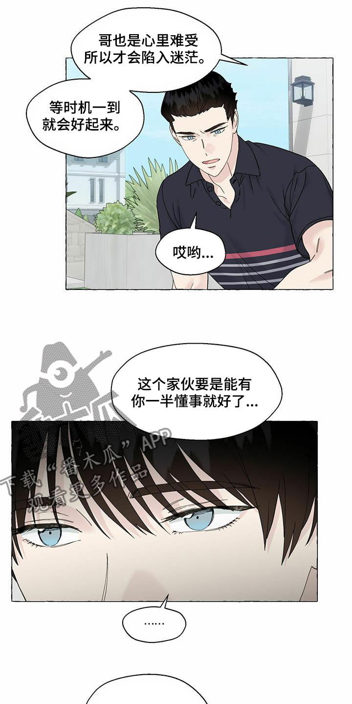 第93章：转学9