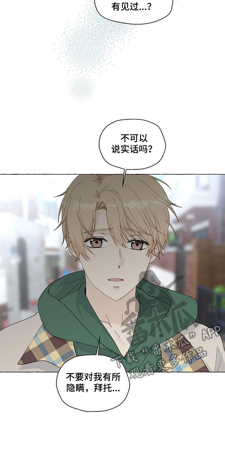 第143章：那时候的记忆5