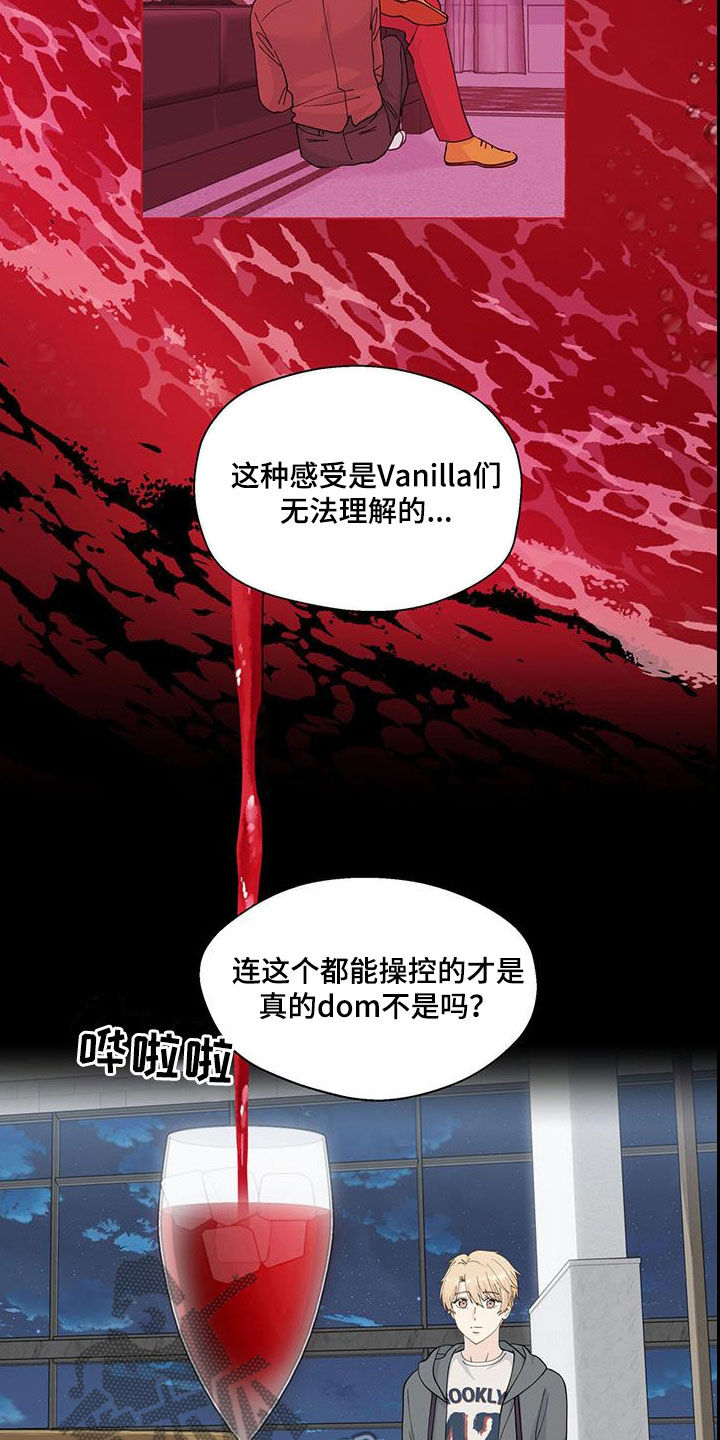 第122章：真酷11
