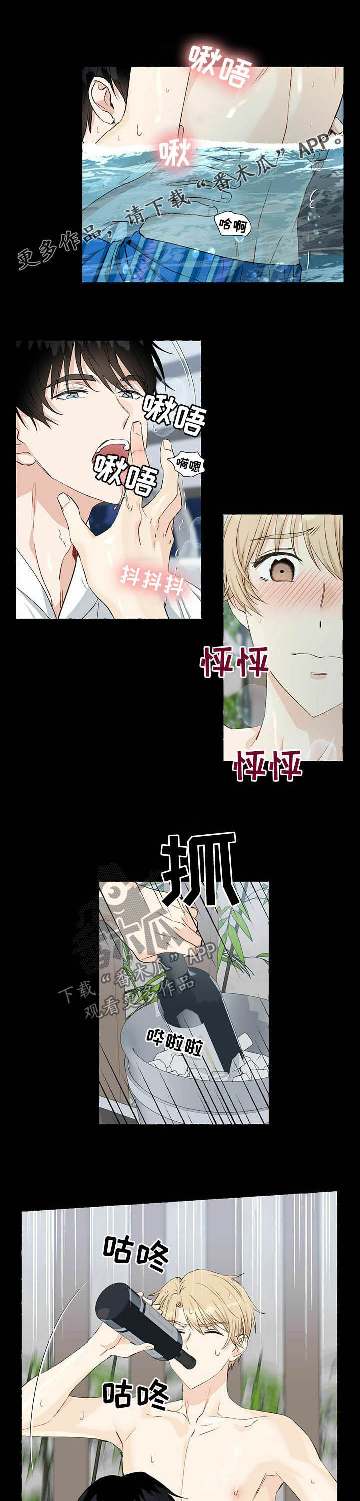 第48章：幸福0