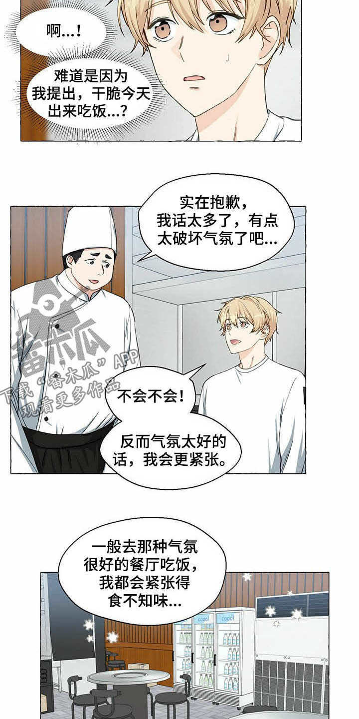 第62章：挑衣服1