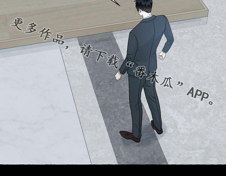 第101章：就那么喜欢我吗19