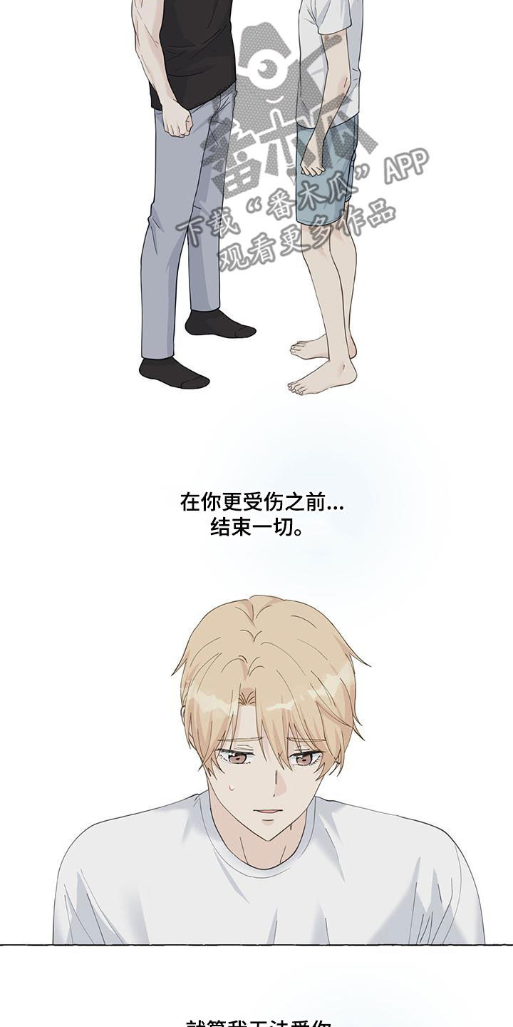 第115章：愚蠢的人12