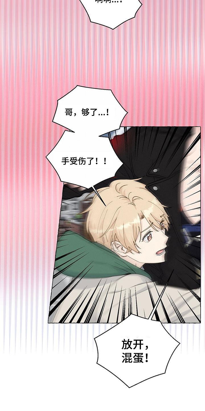 第145章：好人卡14