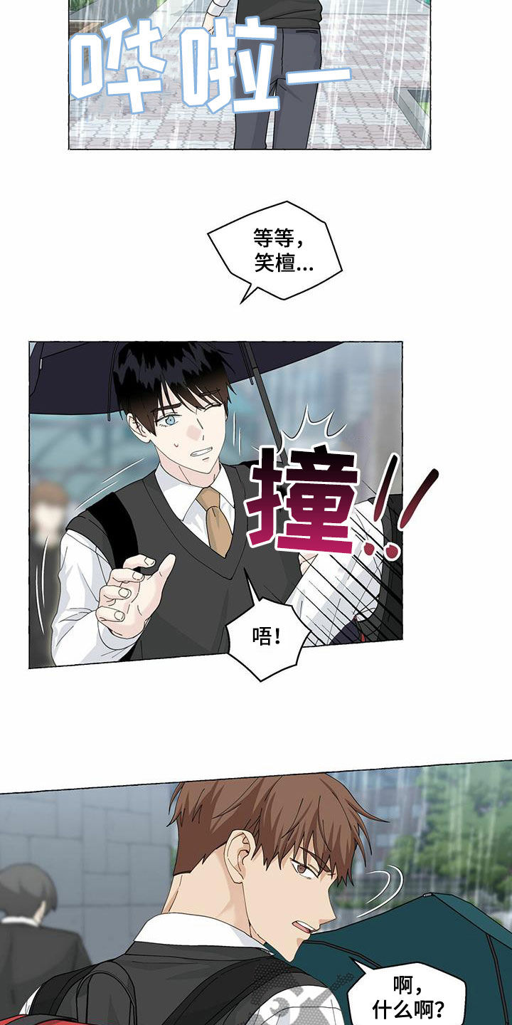 第98章：躲避11