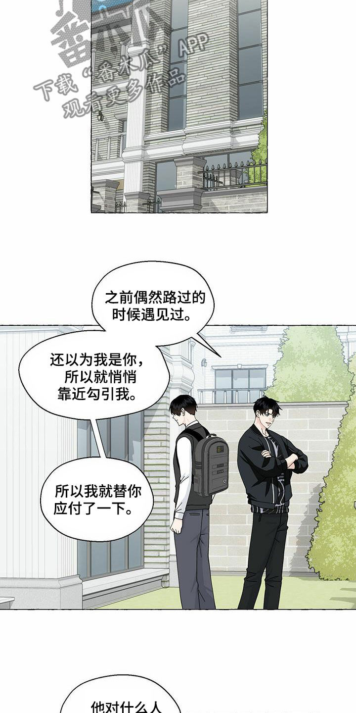第96章：我要拿走了11
