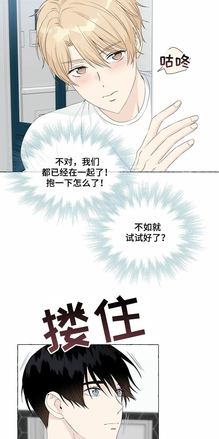 第75章：早晨9