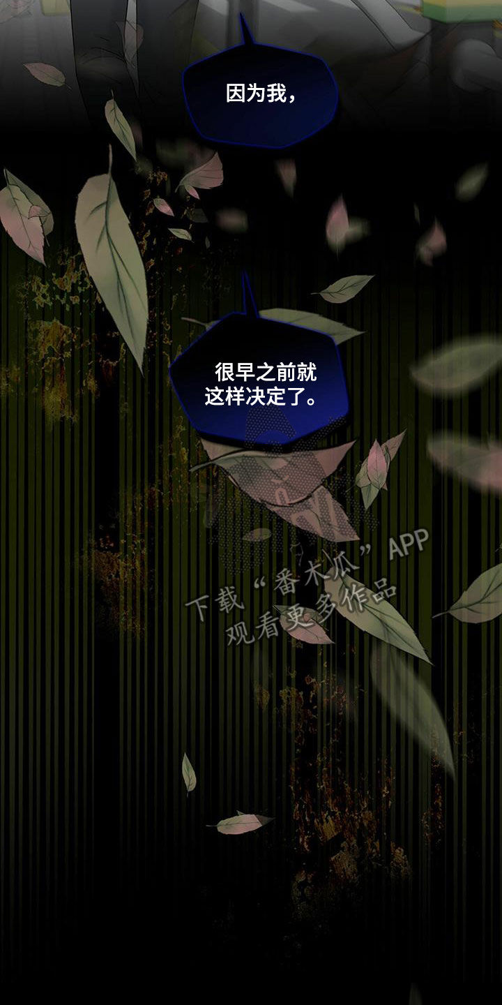 第99章：没办法接受10