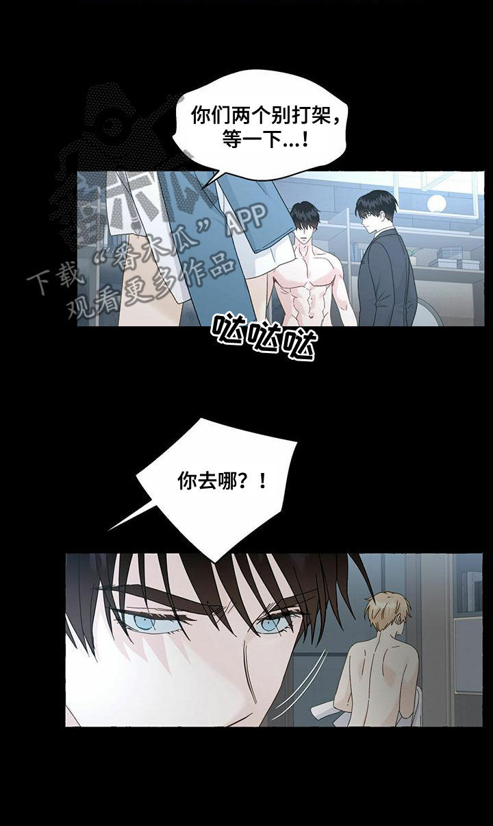 第102章：对不起9