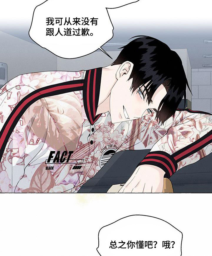 第121章：为什么撒谎10